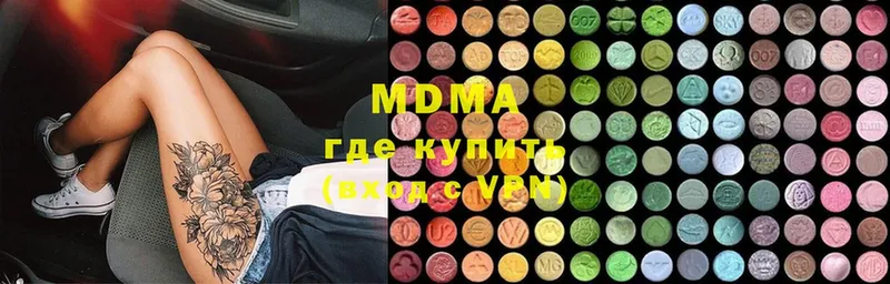 MDMA VHQ  даркнет сайт  Кашин 