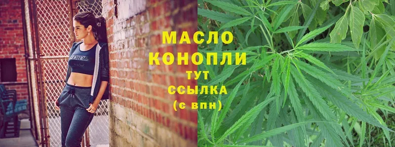 Дистиллят ТГК Wax  Кашин 